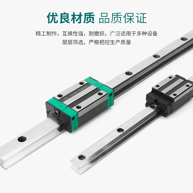 高组直线导轨线型模组轴承钢机械滑块HGH/HGW系列线性滑轨批发  20件图5