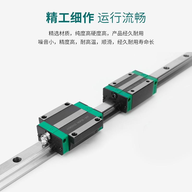 高组直线导轨线型模组轴承钢机械滑块HGH/HGW系列线性滑轨批发  20件图4