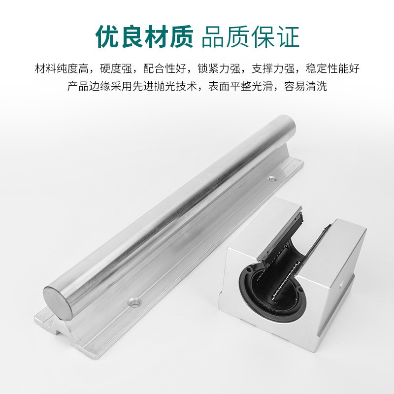 厂家直供直线导轨抛光技术铝合金铝拖滑块型号SBR链条铝合金导轨  1件图5