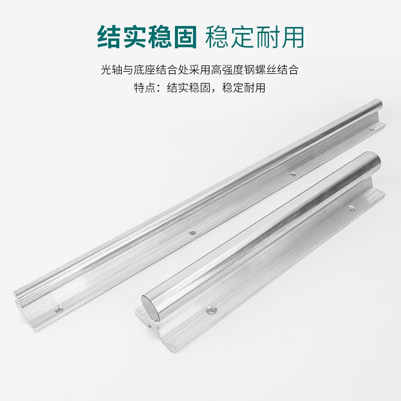 厂家直供直线导轨抛光技术铝合金铝拖滑块型号SBR链条铝合金导轨  1件图4