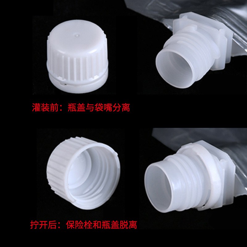 铝箔吸嘴袋食品级一次性外卖打包汤袋 液体自立铝箔袋富氢水袋子图4