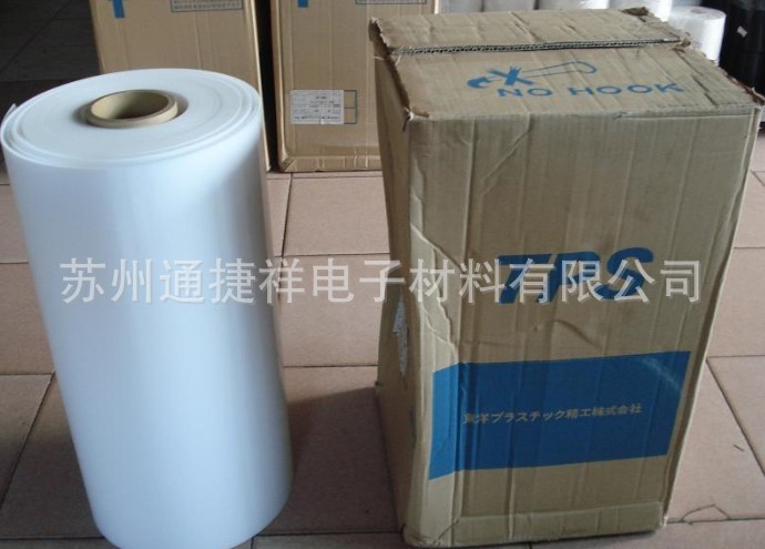 销售Lumirror PET聚酯薄膜 - H10电机膜电器性能佳/马达垫片图4