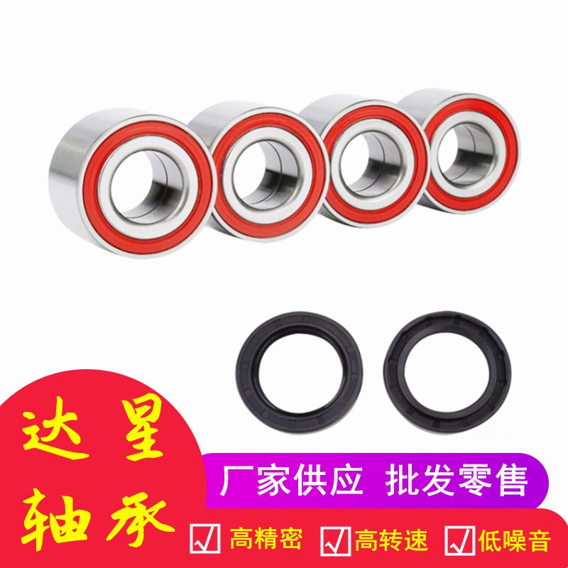 适用于庞巴迪 293350040 705400088 293350118 沙滩车车轮轴承  1个图4