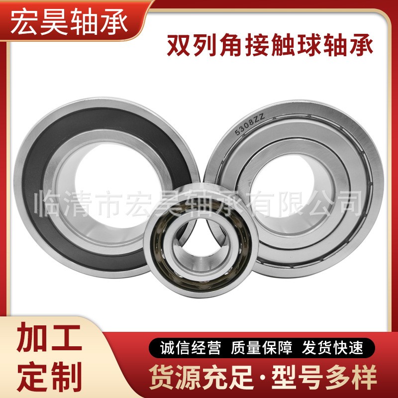 双列角接触球轴承 3304 2RS 3305 2RS  1套图5