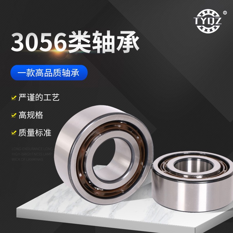 厂家现货直销5212 5213-2RS油田机械用轴承 3056类双列角接触轴承  10套图4