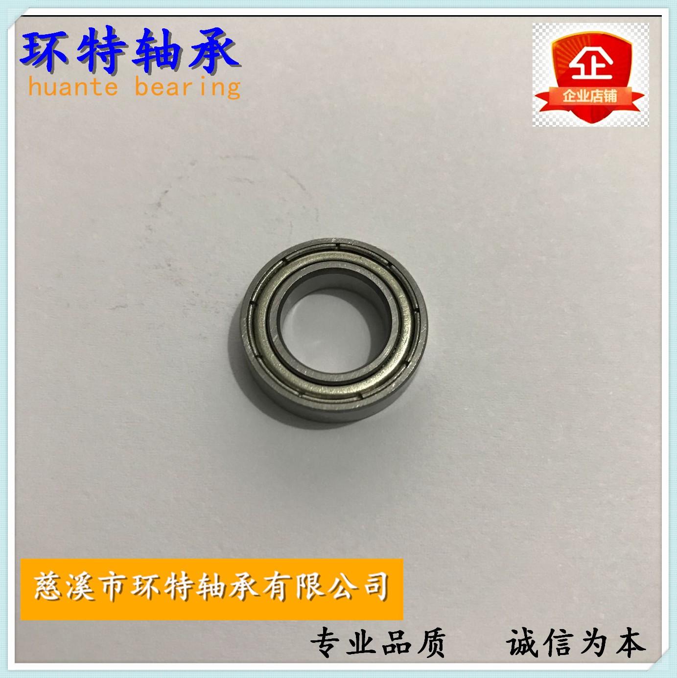 转动阻力大6800-2RS/6800ZZ纺织机阻尼轴承尺寸10*19*5  1个图4