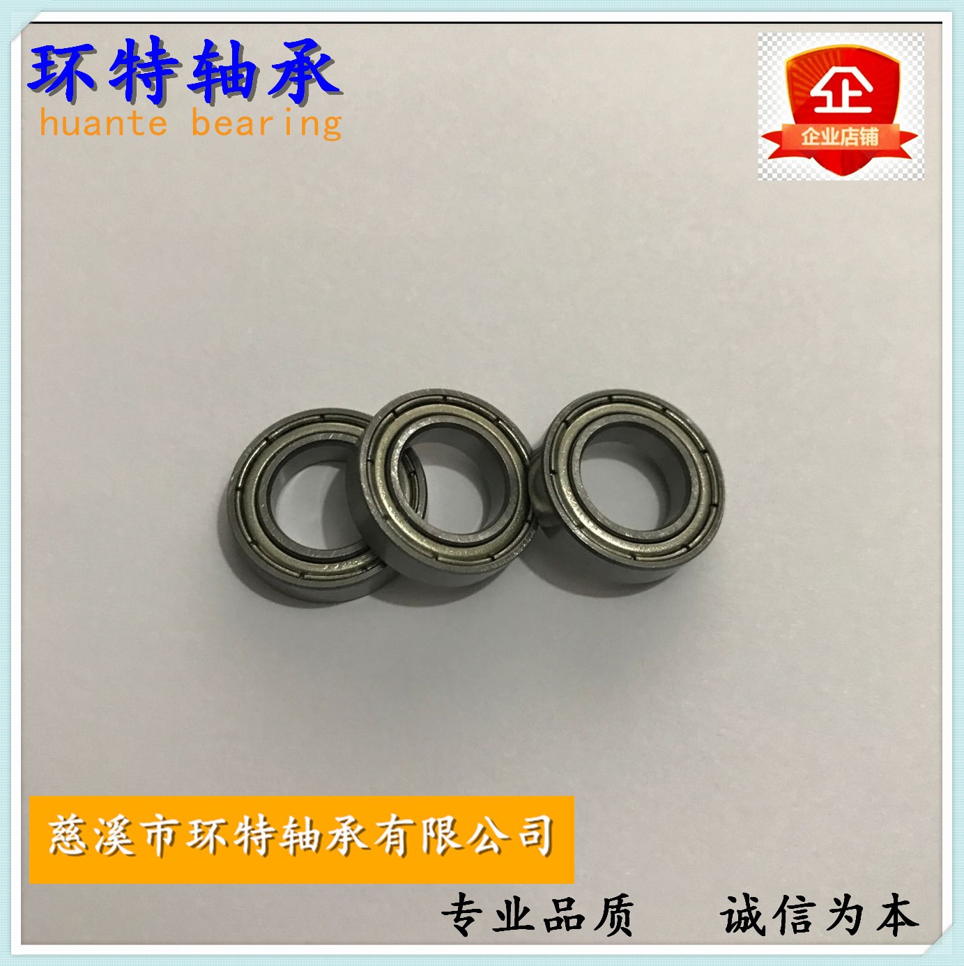 转动阻力大6800-2RS/6800ZZ纺织机阻尼轴承尺寸10*19*5  1个图5