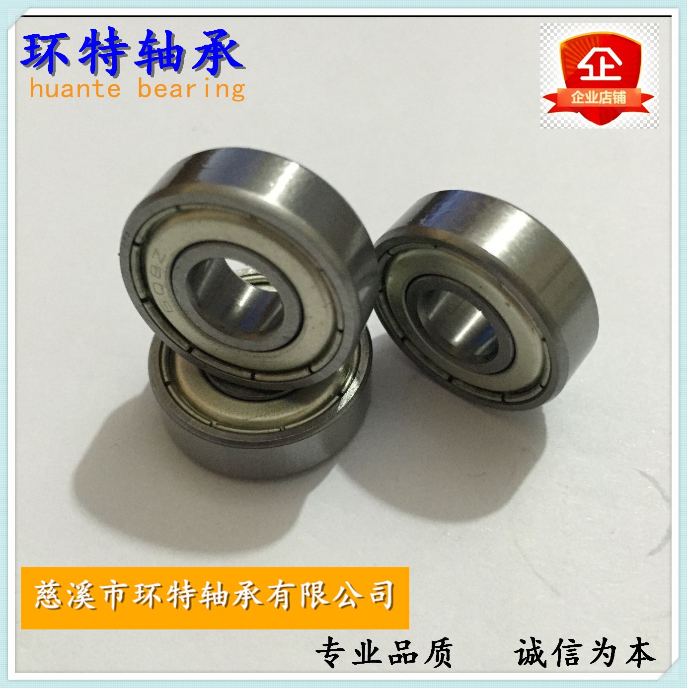 慈溪厂家608zz轴承微型电机静音按摩器变速器纺织机尺寸8*22*7  10个图5