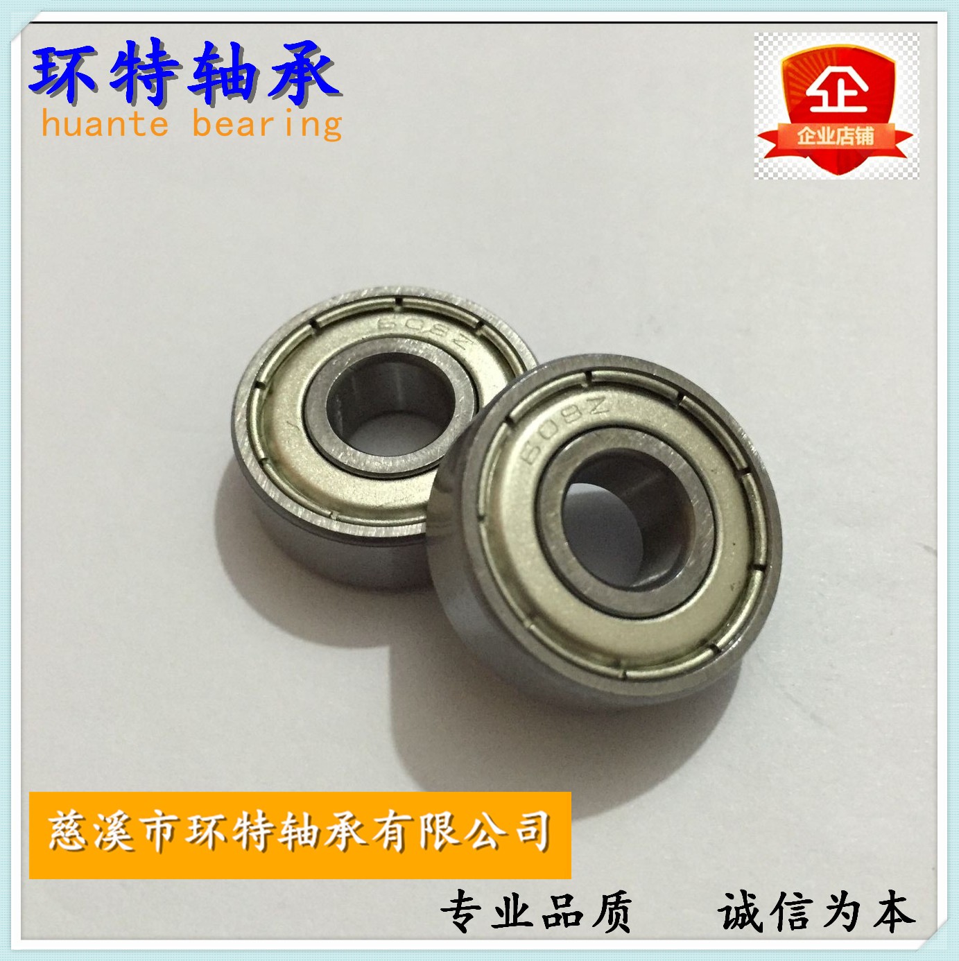 慈溪厂家608zz轴承微型电机静音按摩器变速器纺织机尺寸8*22*7  10个图3