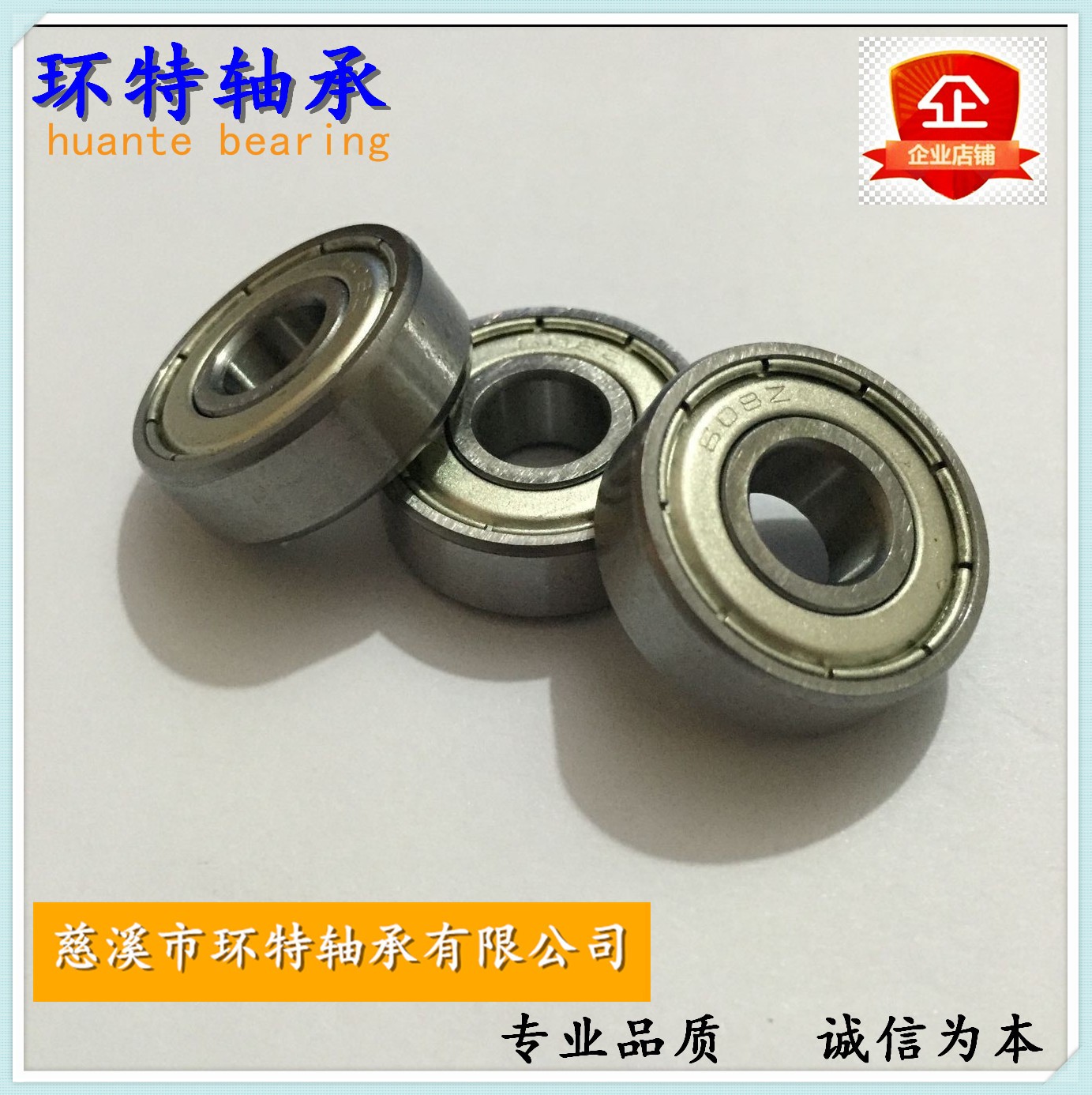 慈溪厂家608zz轴承微型电机静音按摩器变速器纺织机尺寸8*22*7  10个图4
