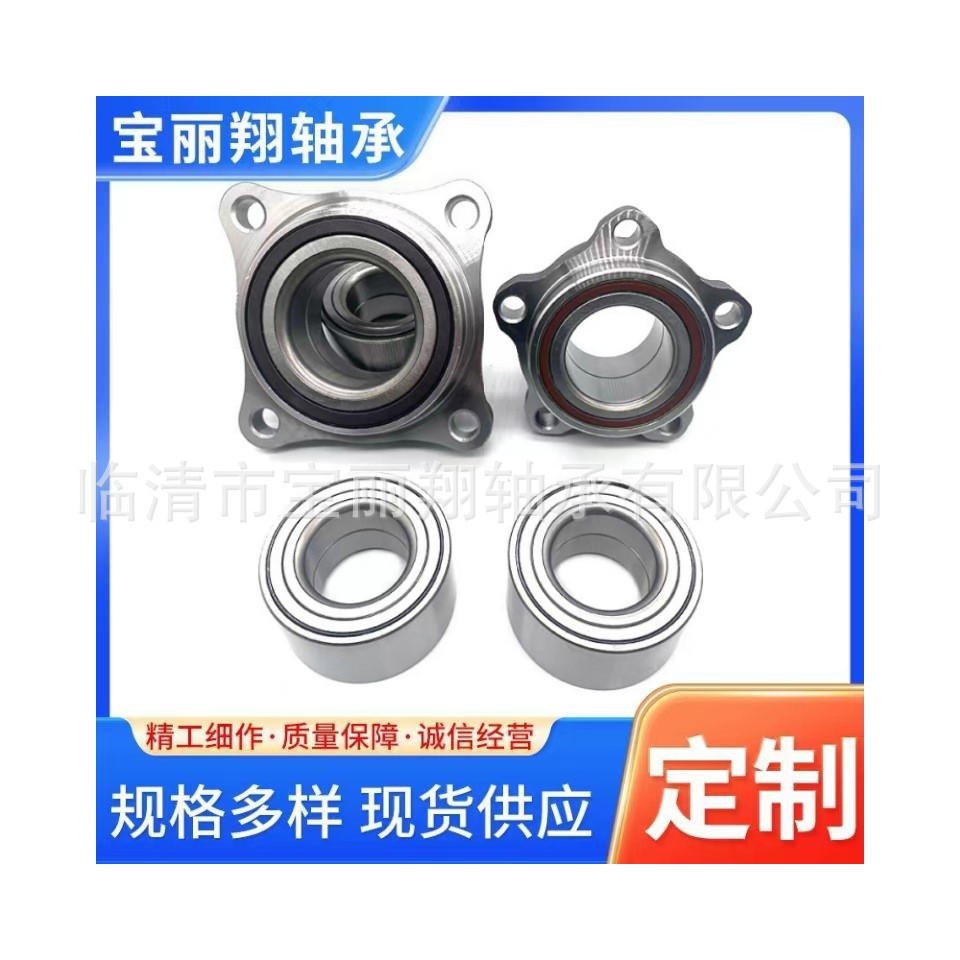 厂家批发汽车轮毂轴承DAC30640042型号齐全高转速低噪音双列  1套图5