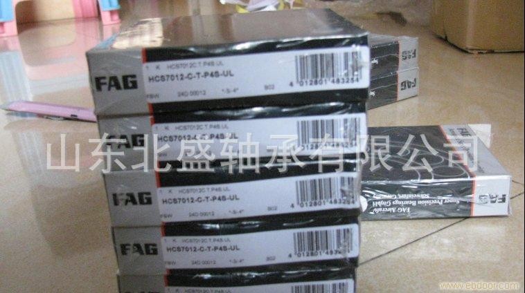 热销西北高速主轴用角接触球轴承B7314C.T.P4S.UL查询  10个图3