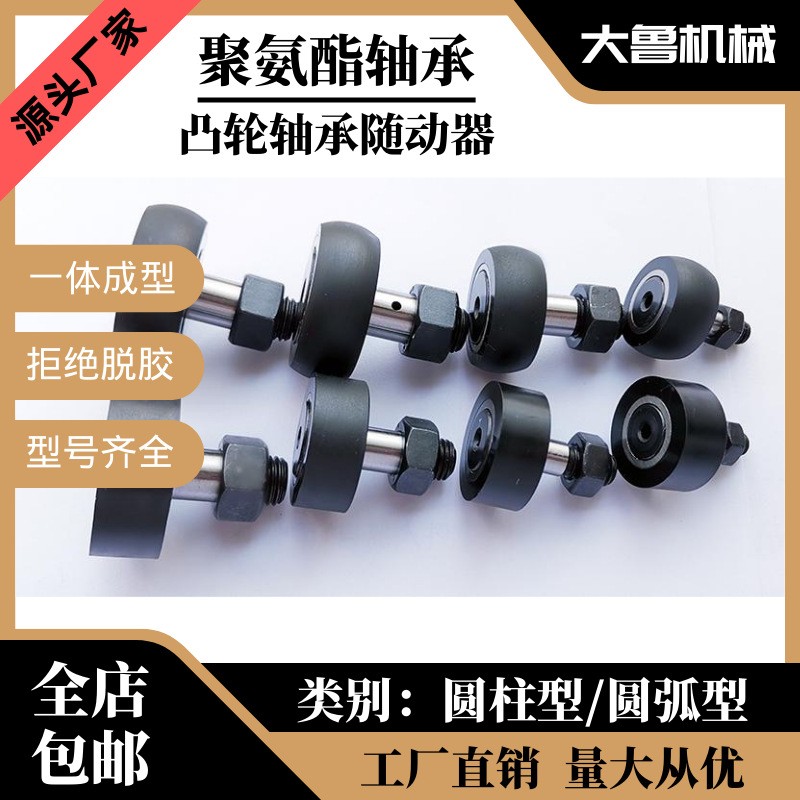 CFFRRUA聚氨酯包胶凸轮轴承滚针包塑脚轮随动器圆柱形CF8动滑轮滑  1件图3