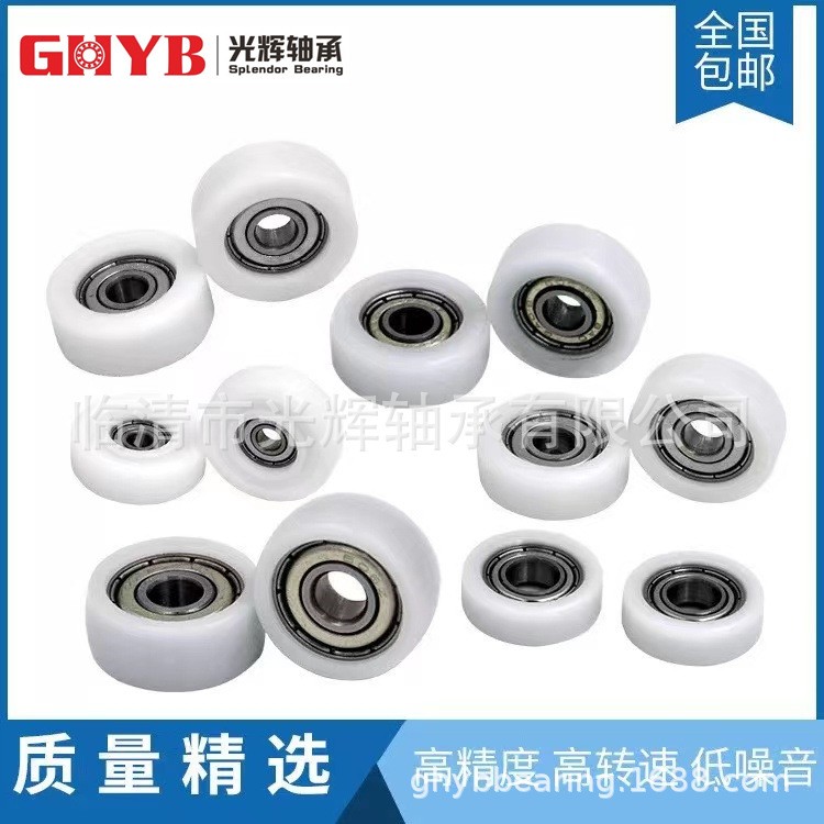 聚氨酯轴承包胶轮耐油 耐臭氧 耐老化 耐辐射 耐低温 粘结力强  10000个图4