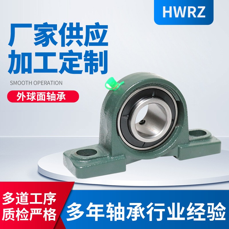 厂家定制外球面带座轴承ucp201ucp202ucp203ucp204ucp205农 机轴承  100个图2