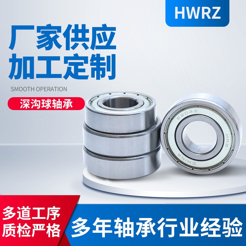 现货深沟球轴承批发6206RS 6206ZZ 6206N胶盖高精密零类轴承  1套图4