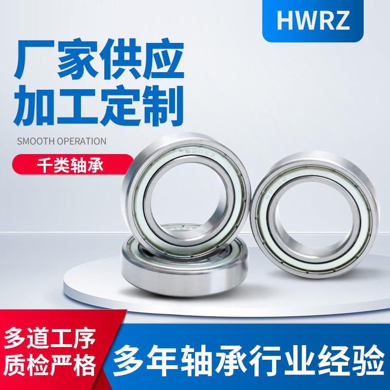 深沟球薄壁轴承61828 61830-2RS61832 61834 61836电机千类 轴承  1个图5