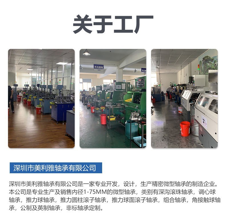 624zz厂家供应4*13*5微型轴承 电机马达机械设备专用轴承品质保障  5个图5
