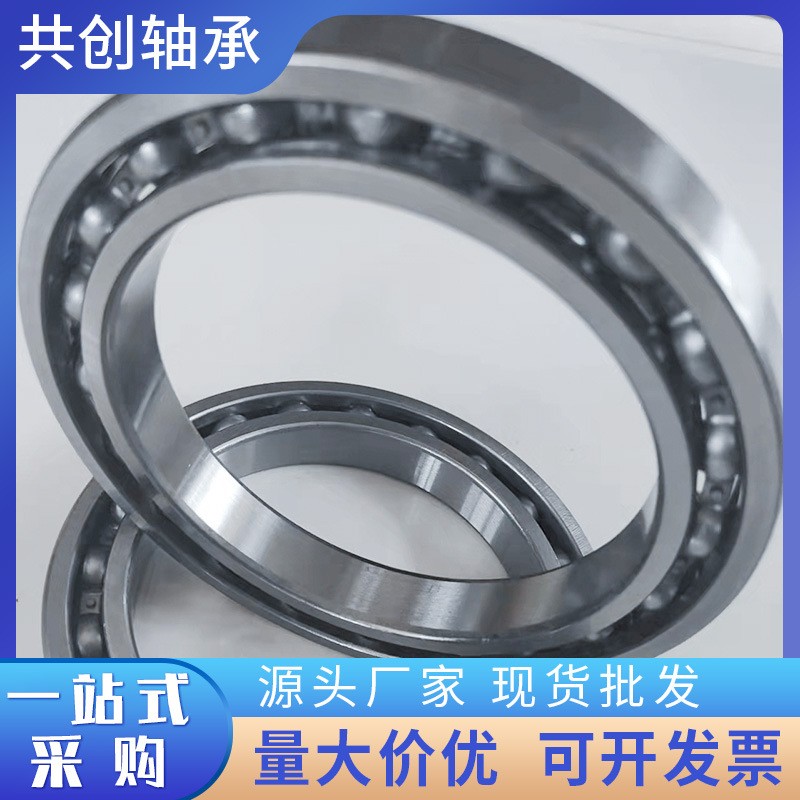 类薄壁深沟球轴承 61915 61916 61917 61918-2RS无密封千 类轴承  1个图5
