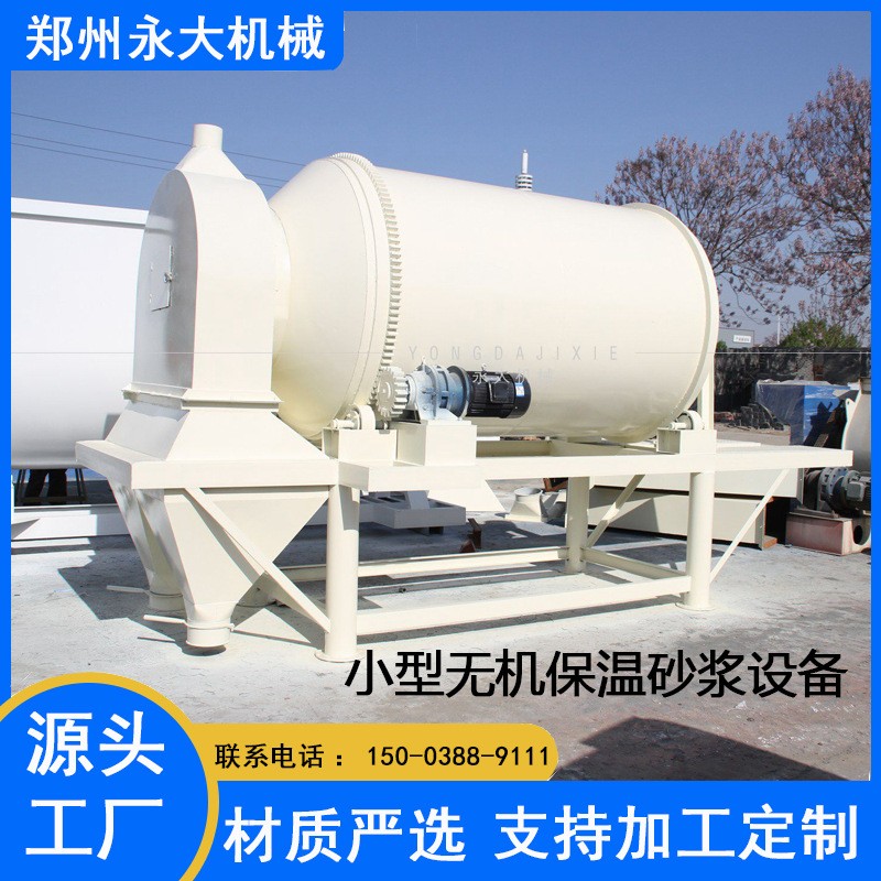 大容量保温砂浆搅拌机 玻化微珠聚苯颗粒混合机 滚筒式干粉搅拌机图4