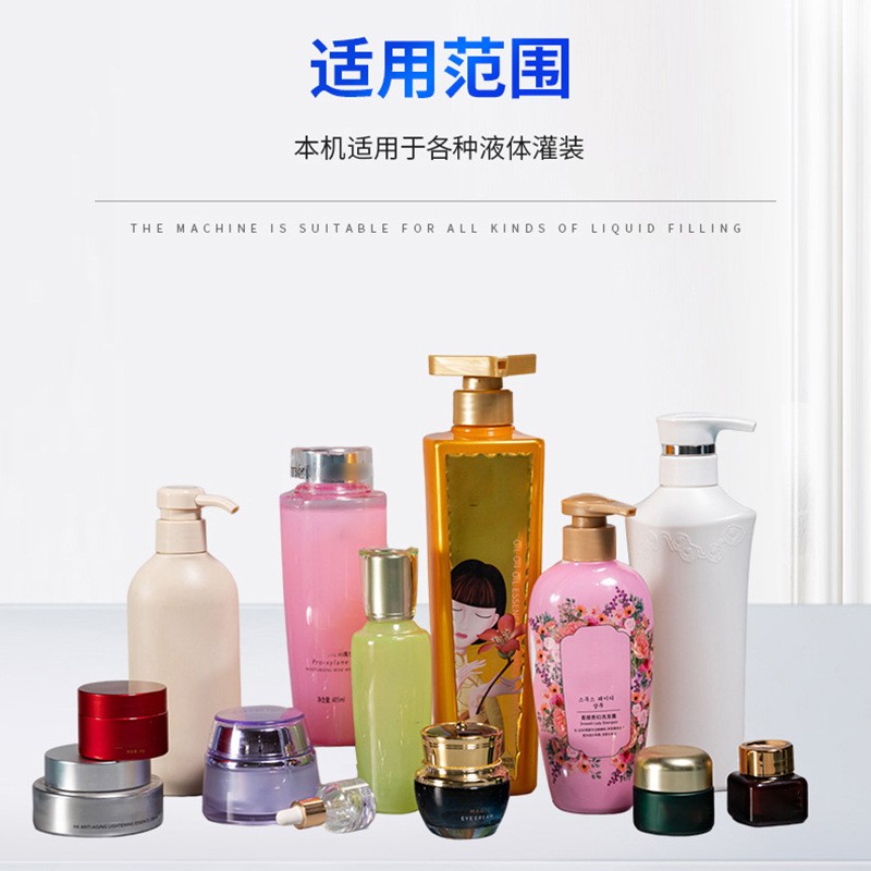 全自动灌装机 化妆品膏霜乳液分装机 液体膏体灌装机全自动生产线图3