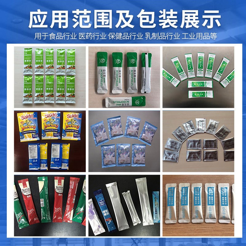 新款花草茶内外袋一体机花茶混合尼龙布袋泡茶包装机红绿茶包装机图3