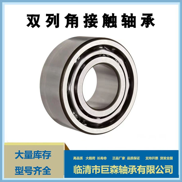 双列角接触轴承5307 现货供应 广泛用于燃料喷射泵、印刷机械....  1个图4