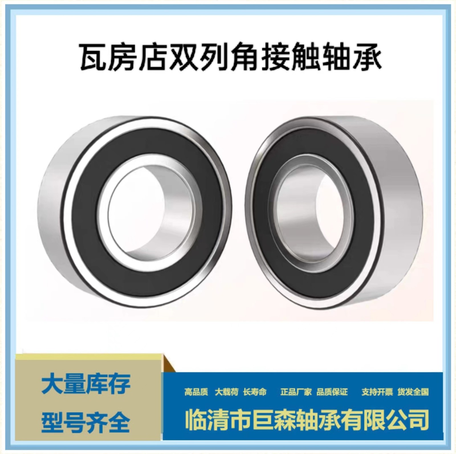双列角接触轴承5307 现货供应 广泛用于燃料喷射泵、印刷机械....  1个图5