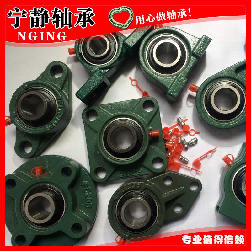 带座外球面轴承UCP205 UCT25 UCF205 UCFL205 UCHA205 UCFC205  10个图2
