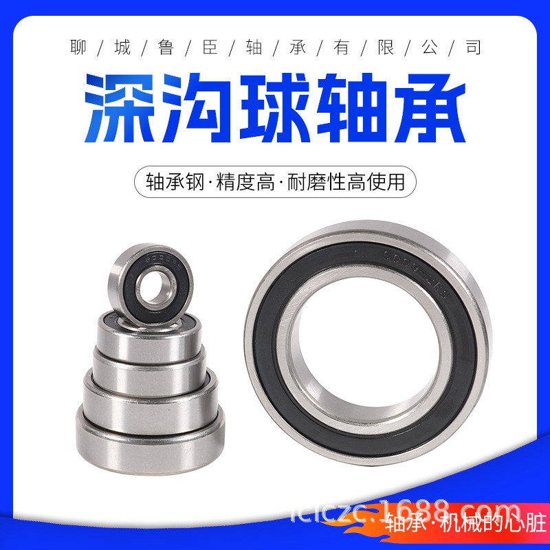 微型深沟球小轴承MR95ZZ内径5mm外径9mm厚度3mm现货批发零售  1套图3