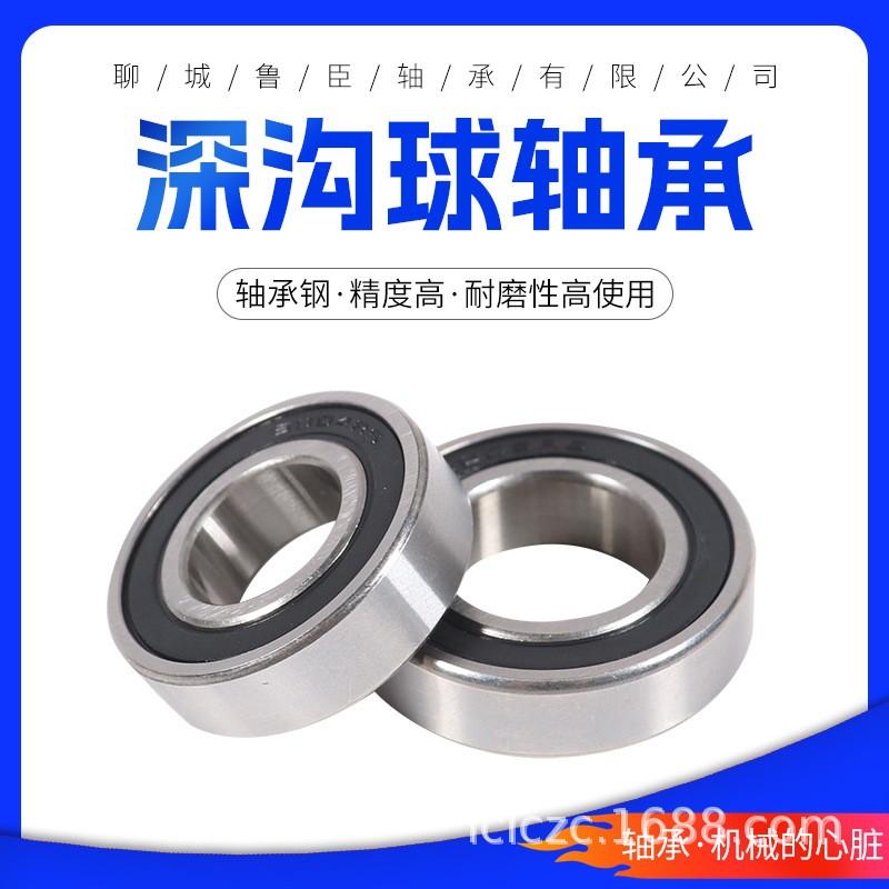 微型深沟球小轴承MR95ZZ内径5mm外径9mm厚度3mm现货批发零售  1套图4