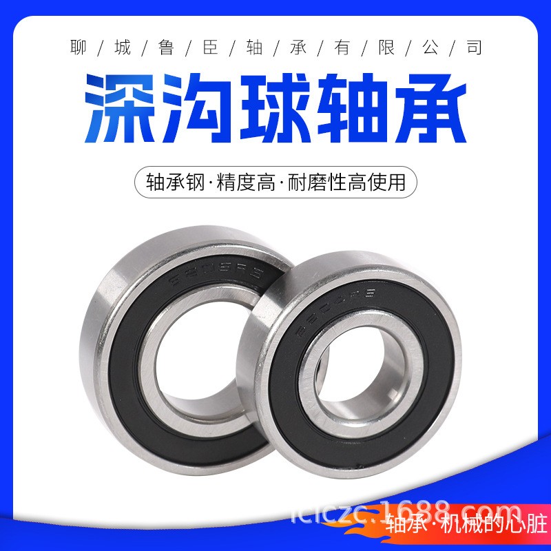 微型深沟球小轴承MR95ZZ内径5mm外径9mm厚度3mm现货批发零售  1套图5