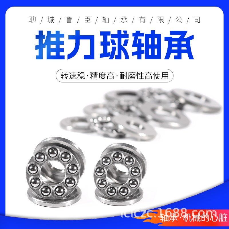 平面推力球压力轴承51100 51101 51102 51103轴承钢51104现货 批发  1个图2