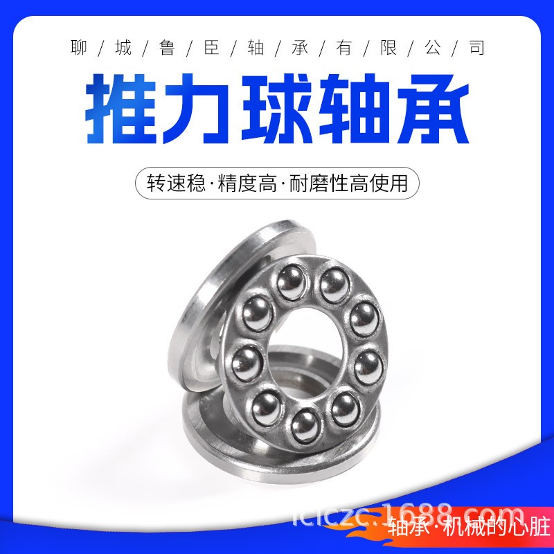 平面推力球压力轴承51100 51101 51102 51103轴承钢51104现货 批发  1个图3