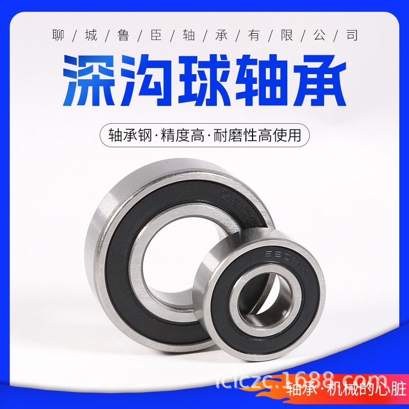 深沟球双面铁盖密封微型低速小轴承 型号:689zz 内径9外径17厚度5  1个图4