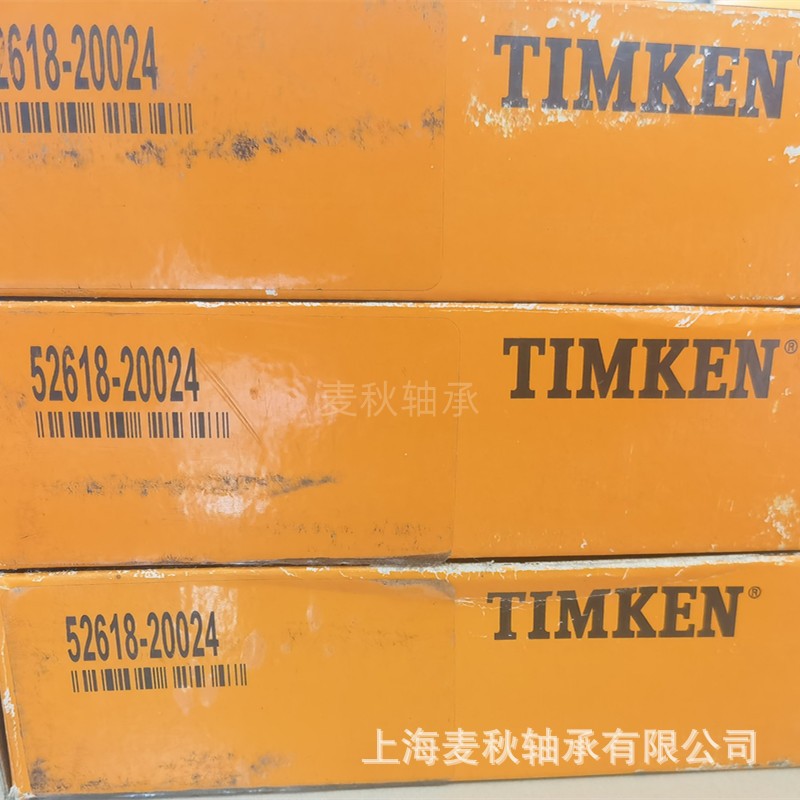 原TIMKEN进口轴承28156/28317美国铁姆肯农机英制USA耐磨锥子机械  1套图4