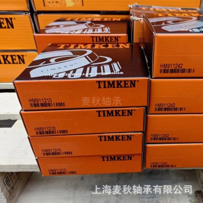 英制TIMKEN轴承原装355/3520锥形滚子耐磨农机进口美国铁姆肯配件  1套