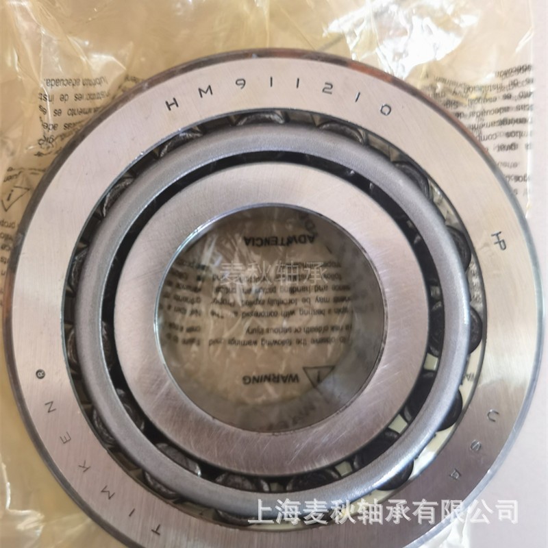 英制TIMKEN轴承原装355/3520锥形滚子耐磨农机进口美国铁姆肯配件  1套图4