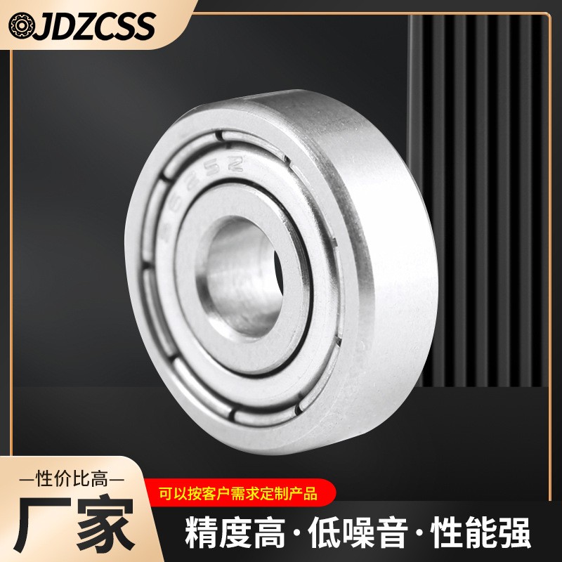 轴承钢不锈钢轴承S62系列 ZZ/RS微型轴承硬度高深沟球个微型轴承  1个图2