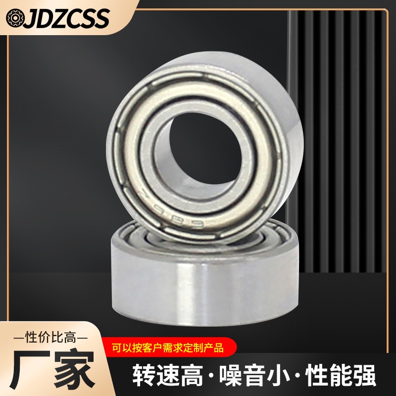 686ZZ 工厂供应微型轴承震动机无人机微型电机筋膜枪轴承  1个图4