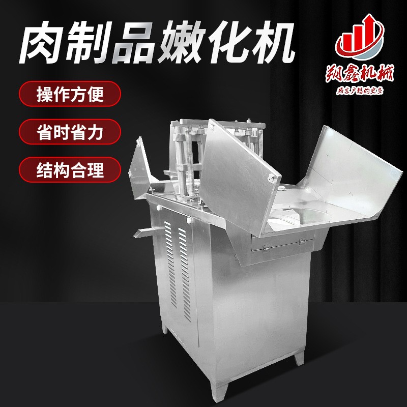 嫩化断筋机 商用嫩化机牛扒松肉猪扒嫩肉机猪扒牛排扎孔嫩化机图2