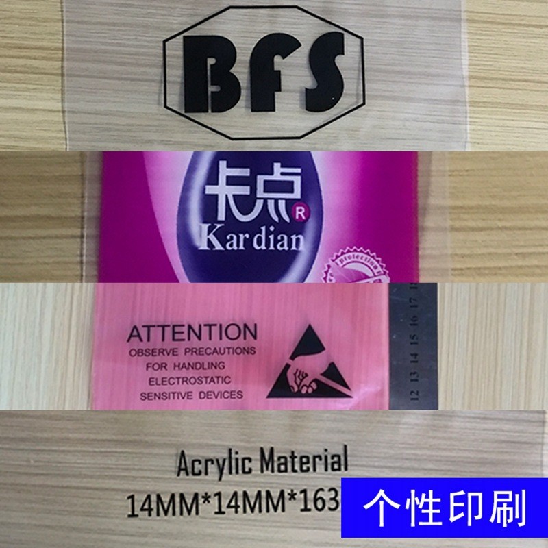 PE平口袋热切加厚透明塑料薄膜pe袋服装包装袋收纳胶袋 彩色印刷袋图3