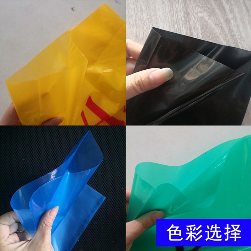 PE平口袋热切加厚透明塑料薄膜pe袋服装包装袋收纳胶袋 彩色印刷袋图4