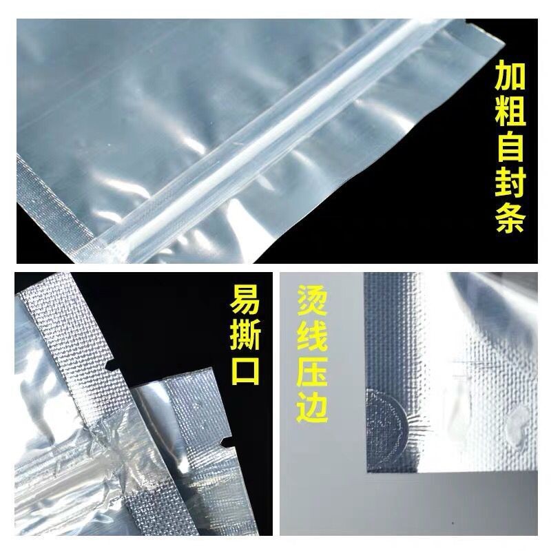 厂家直销 复合袋 拉链半镀自产袋 食品包装自封袋 批发量大从优图4