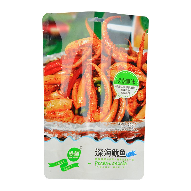 食品包装袋卤味熟食包装袋真空定制袋子印刷logo休闲自立自封袋图5