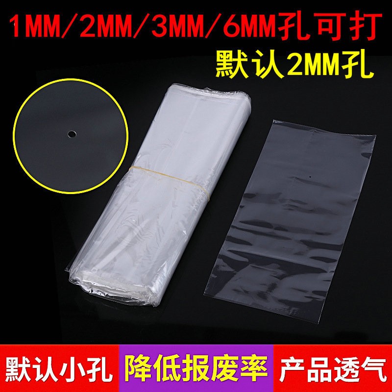 现货pof 热收缩袋 pof热缩膜环保礼盒收缩袋透明包装封口塑封袋图2