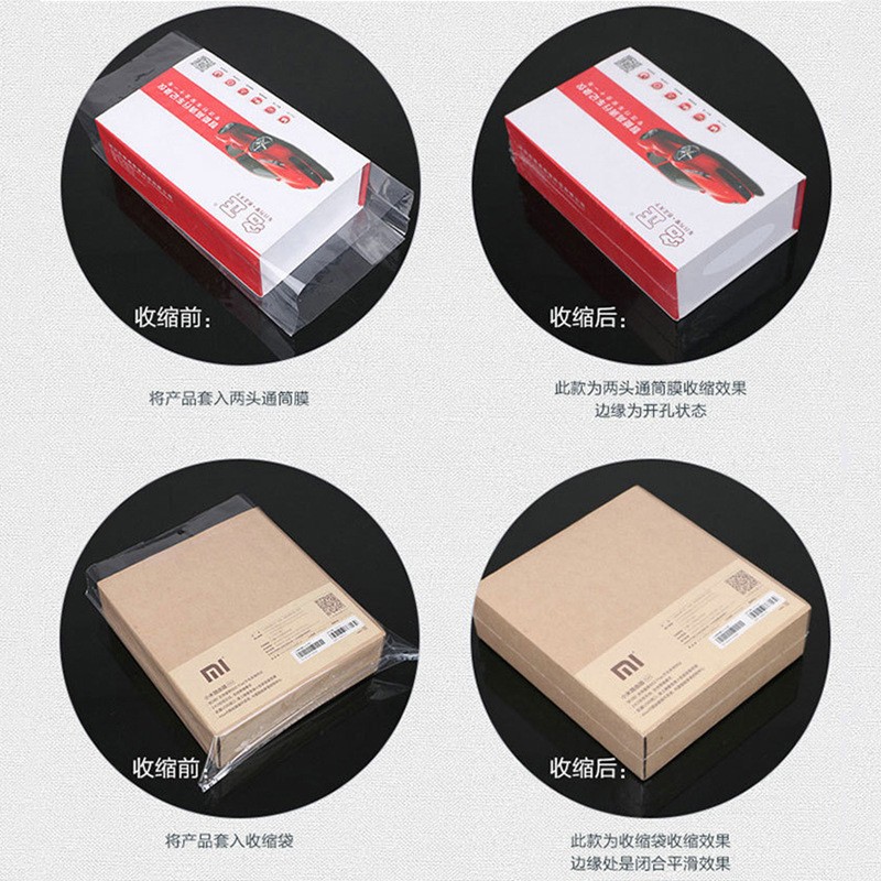 现货pof 热收缩袋 pof热缩膜环保礼盒收缩袋透明包装封口塑封袋图5