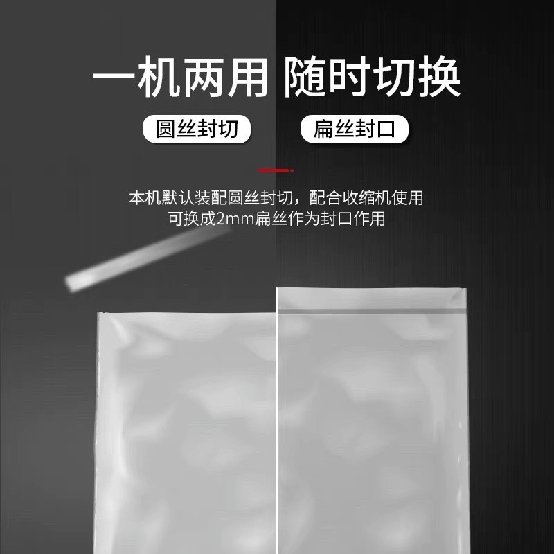 鑫博脚踏式气动封口机pof热收缩袋切角机手机彩盒塑料薄膜封切机图2