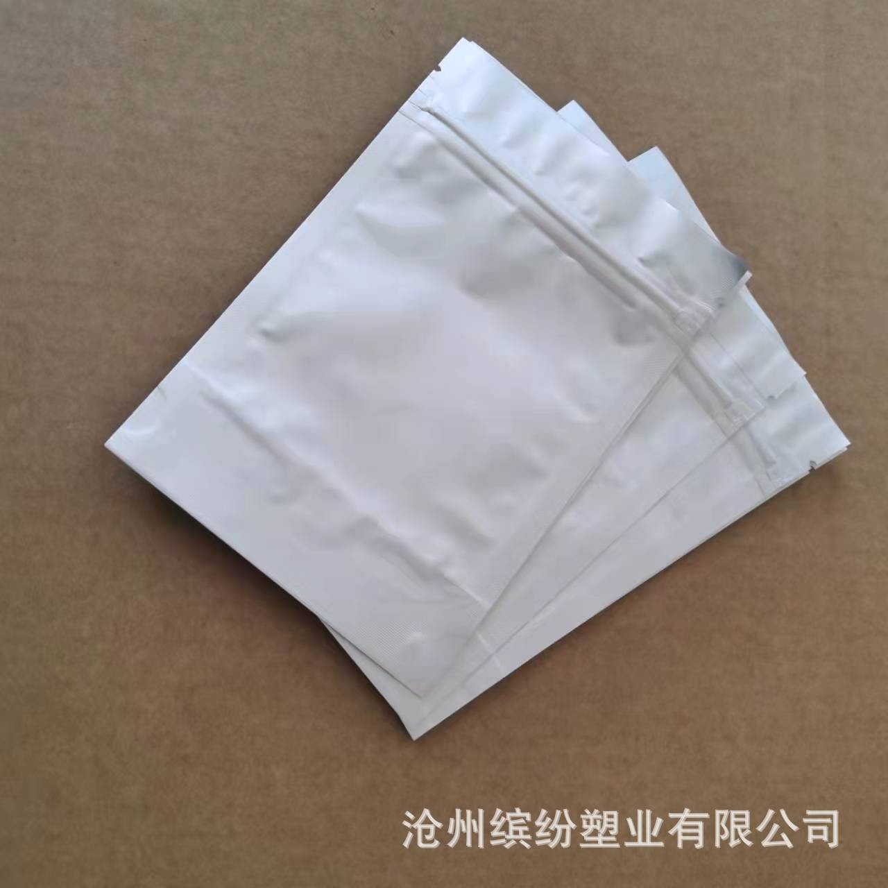 通用三边封面膜袋可制定 真空塑封袋平口光面铝箔袋印制印刷logo图2