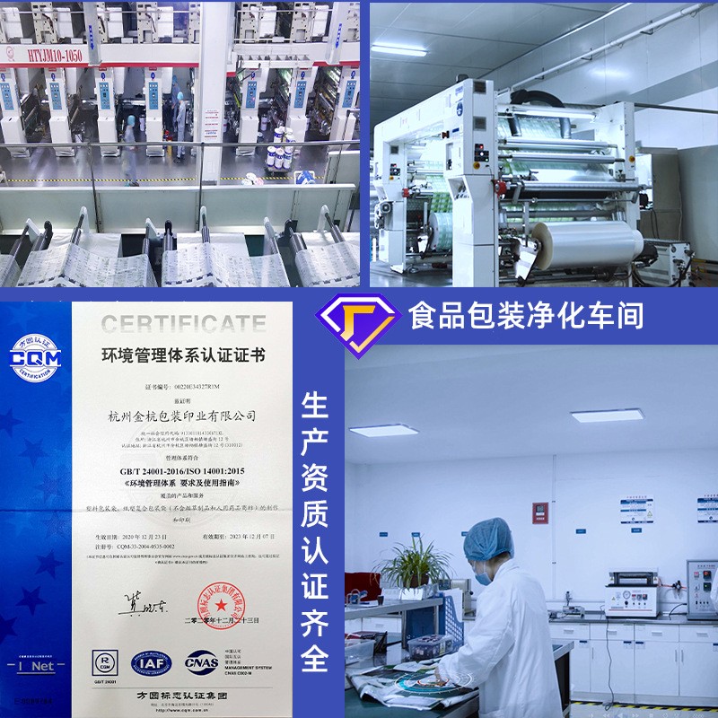 塑料包装袋长条形多规格自封袋大量批发透明收纳密封袋休闲包装袋图3